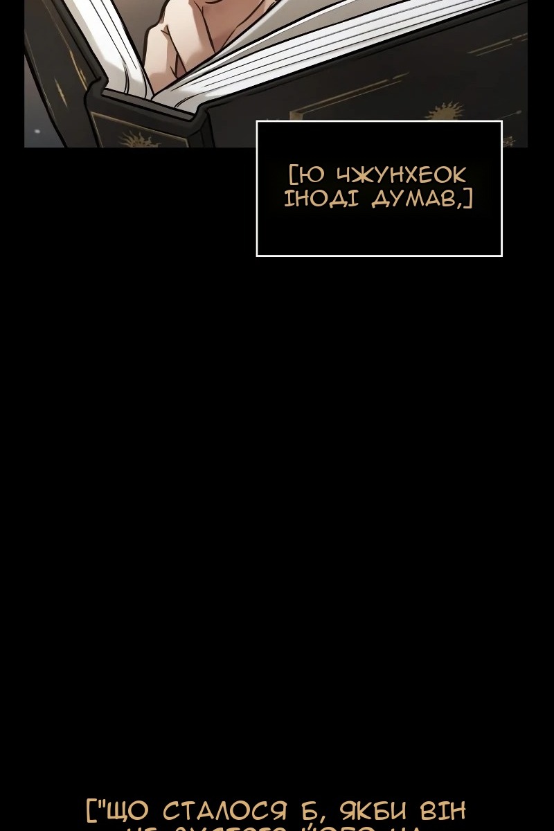 Сторінка 30