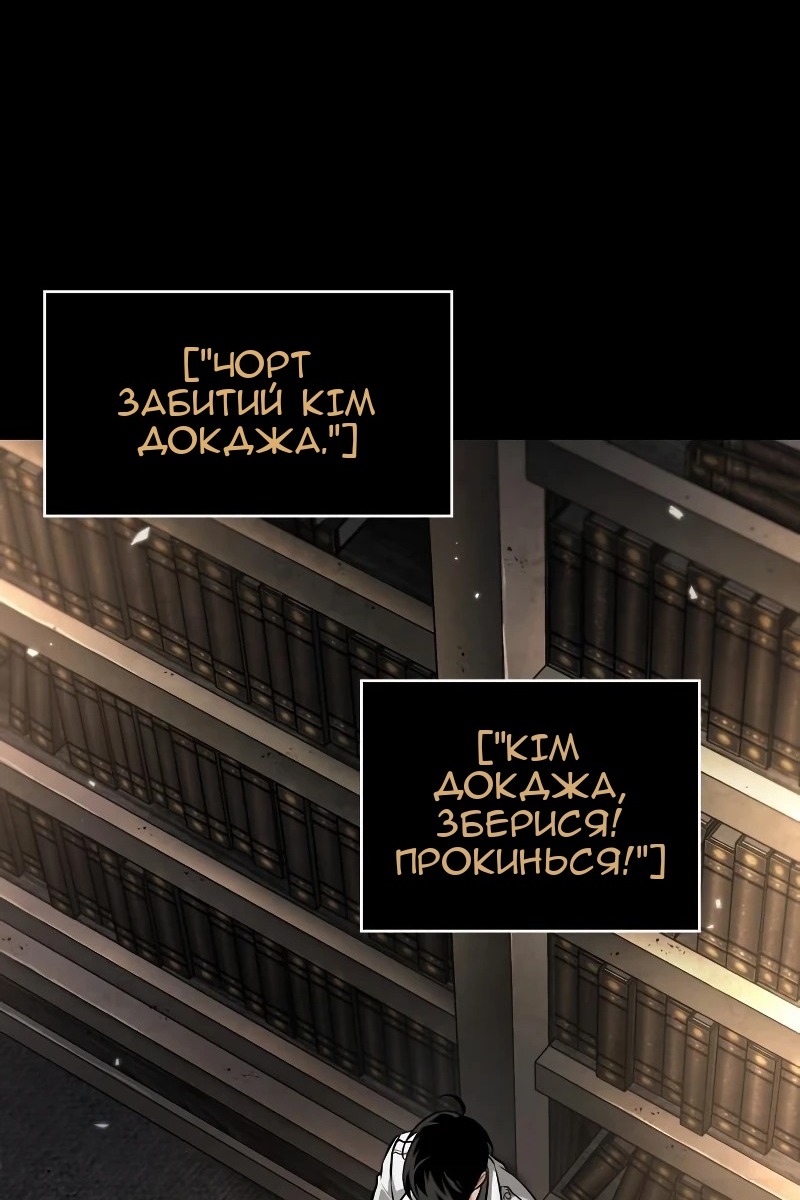 Сторінка 33