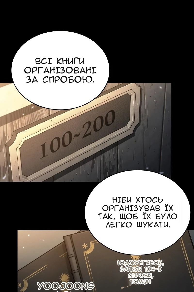 Сторінка 38