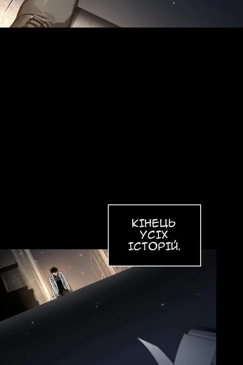 Сторінка 56