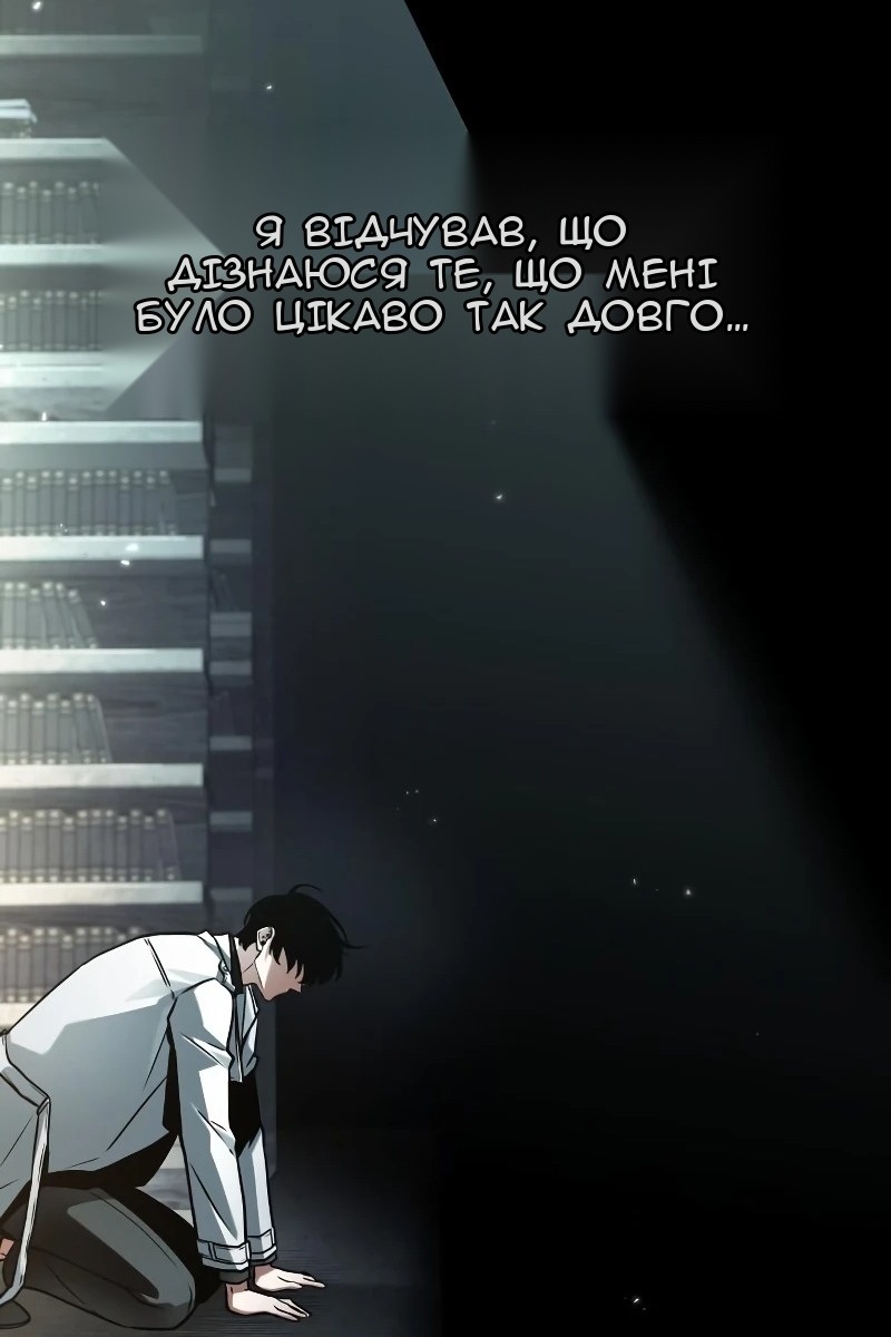 Сторінка 59