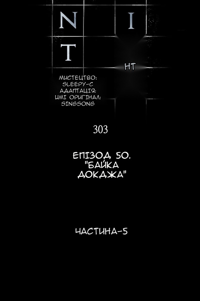 Сторінка 67