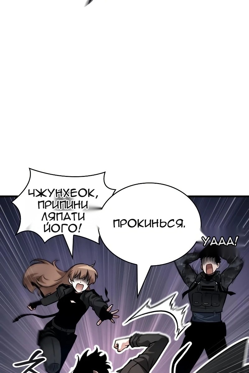 Сторінка 70