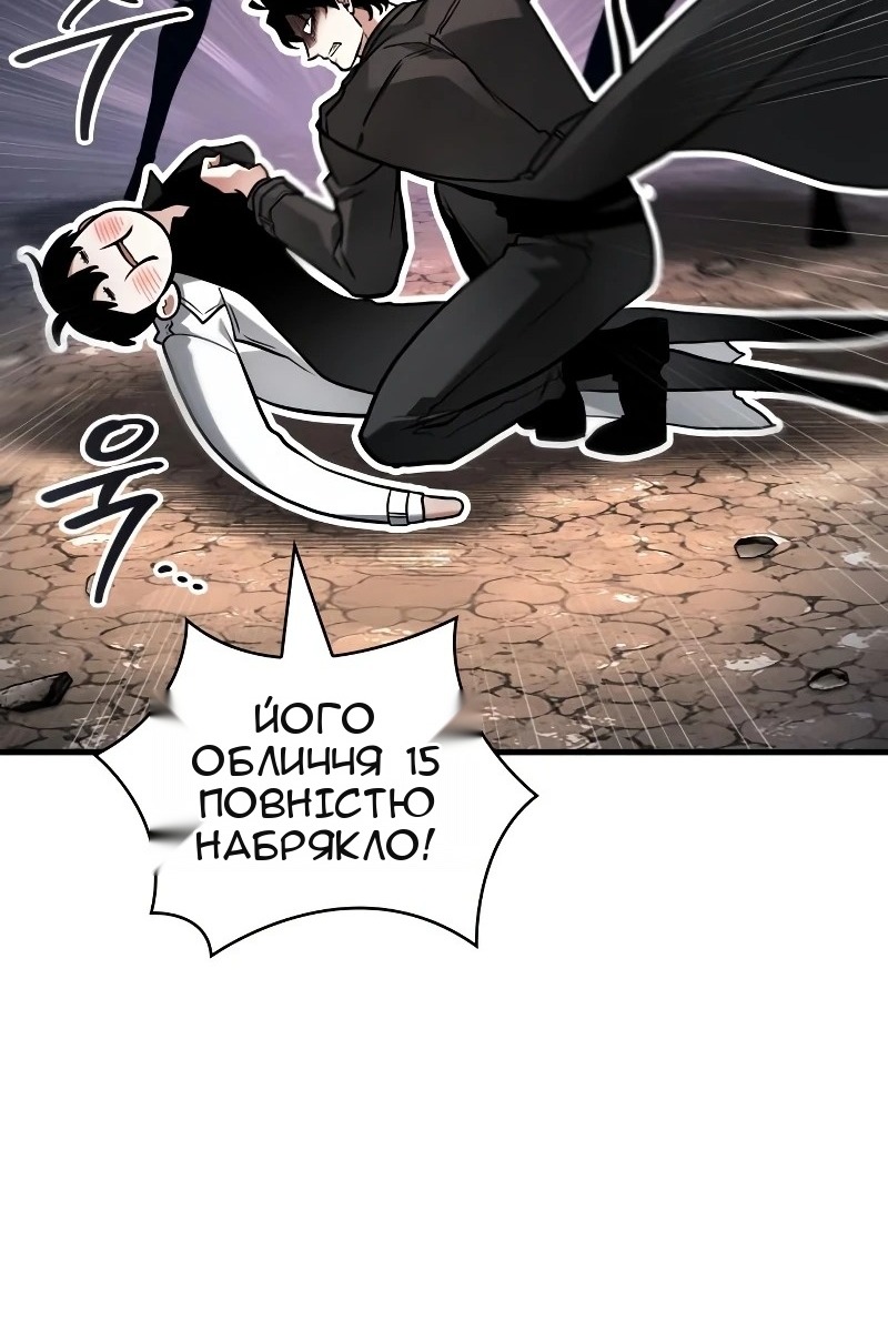 Сторінка 71