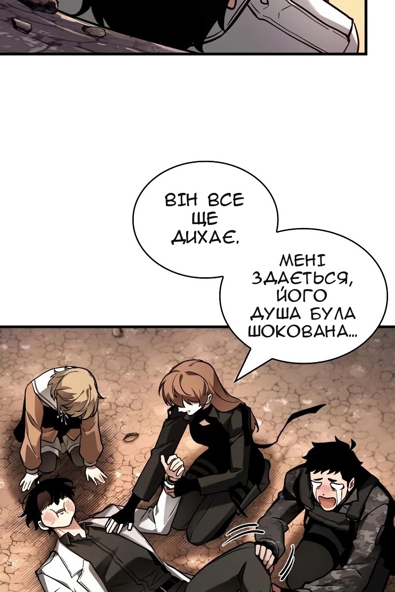 Сторінка 73