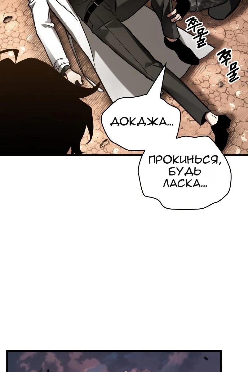 Сторінка 74