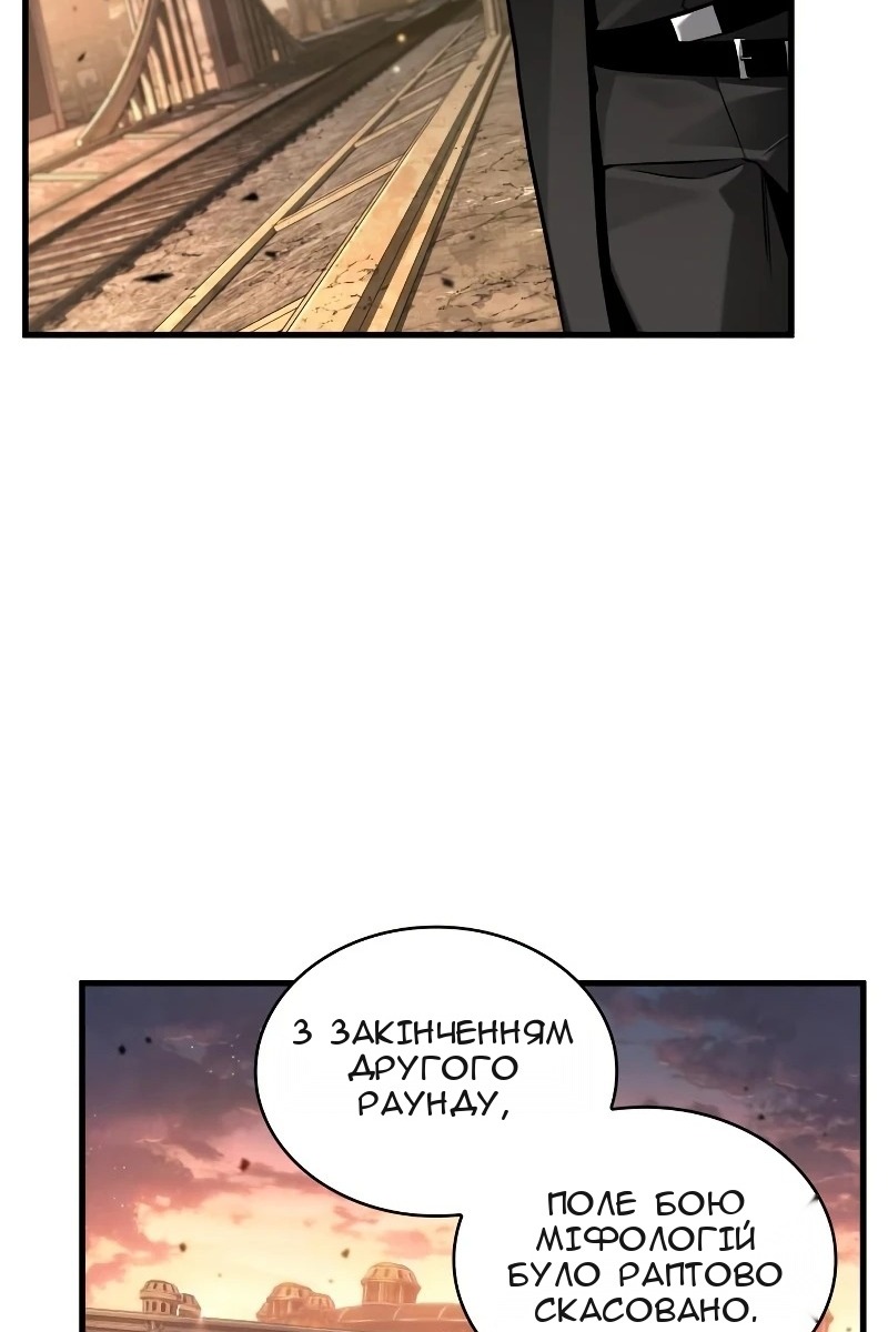 Сторінка 76