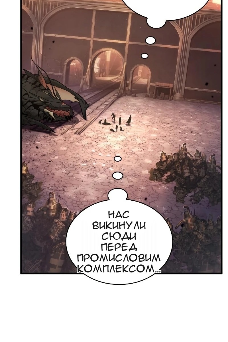 Сторінка 77