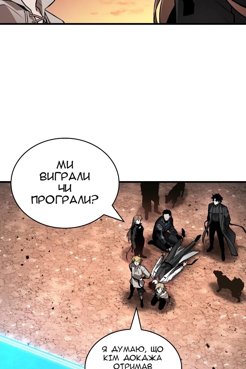 Сторінка 86