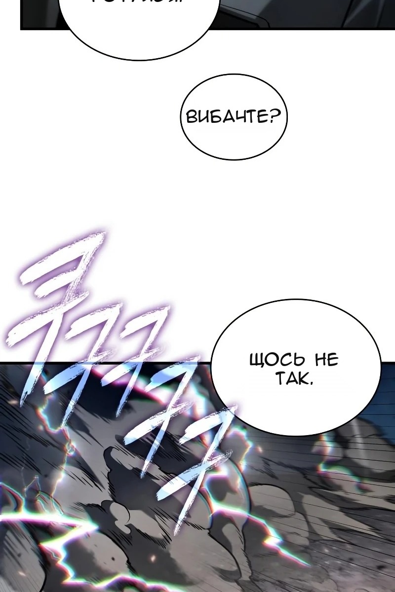 Сторінка 93