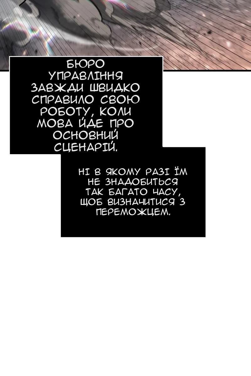 Сторінка 94