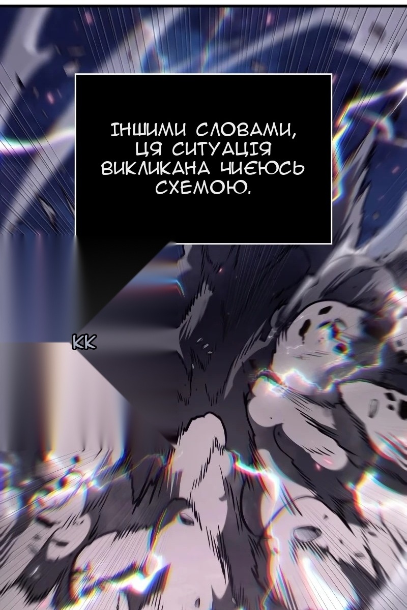 Сторінка 95