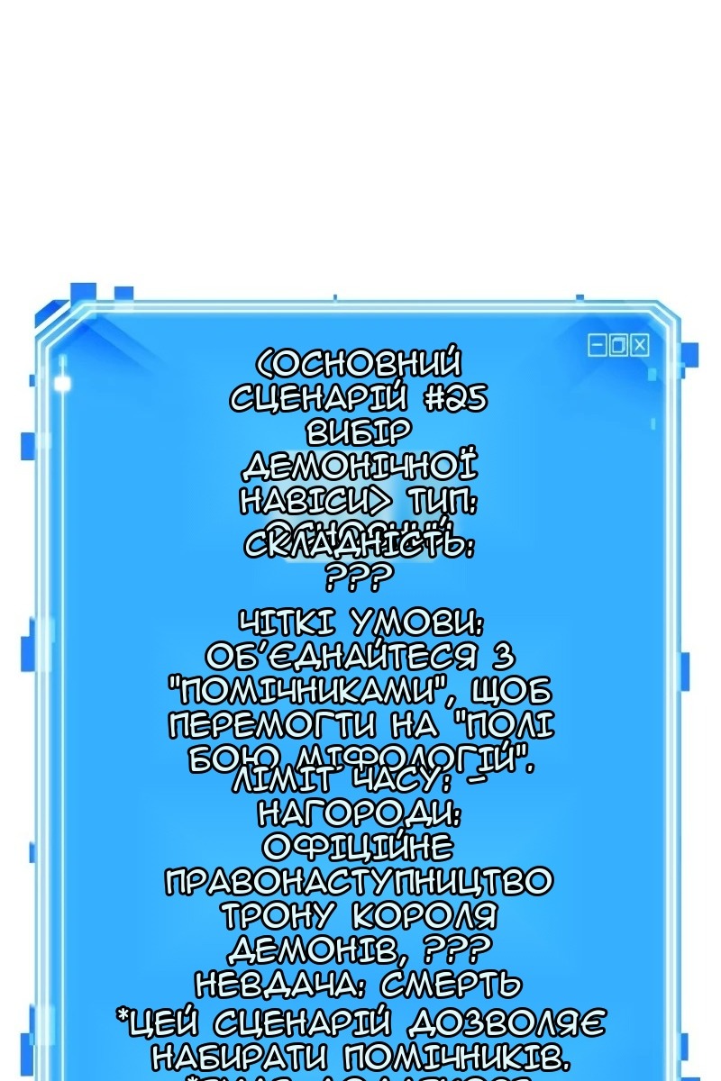 Сторінка 104