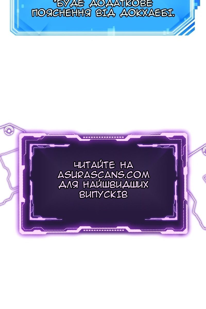 Сторінка 105