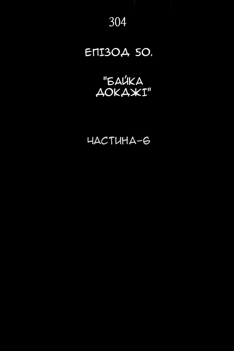 Сторінка 9