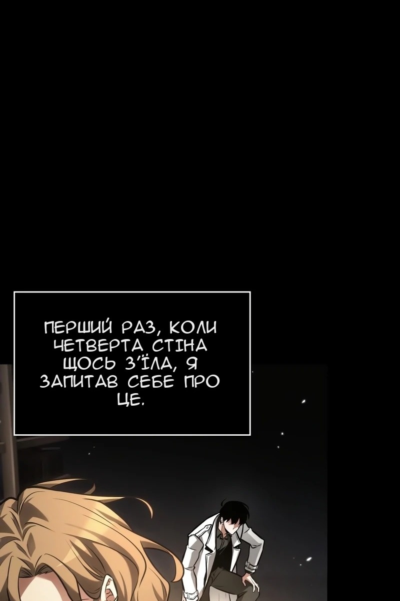 Сторінка 16