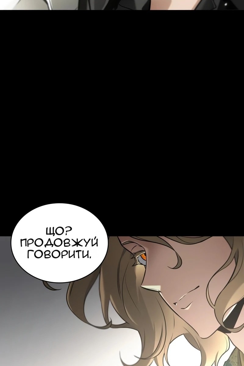 Сторінка 29