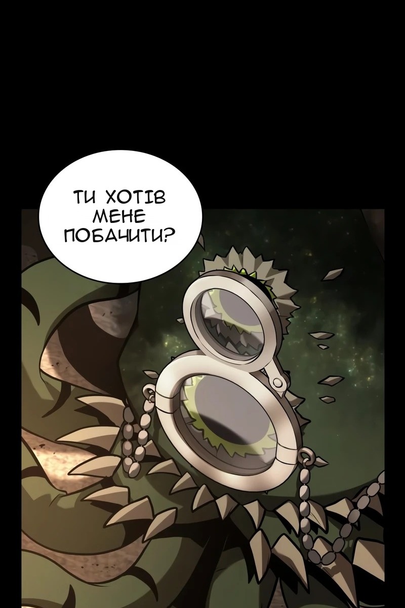 Сторінка 57