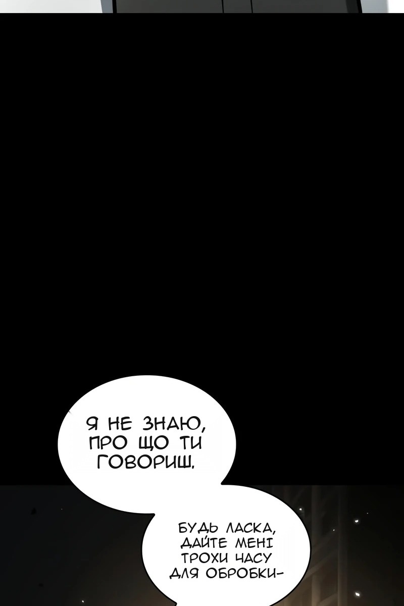 Сторінка 60