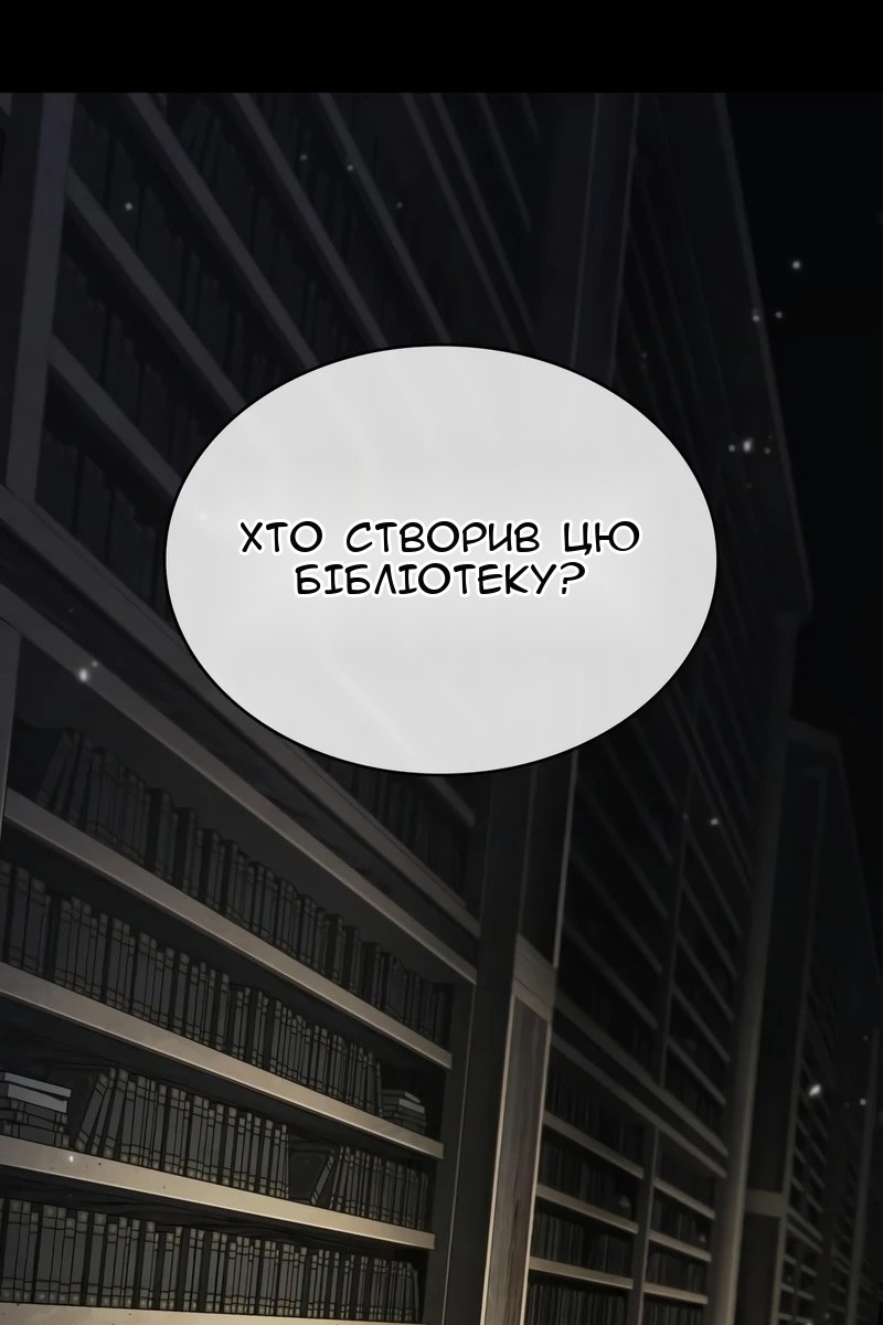 Сторінка 65