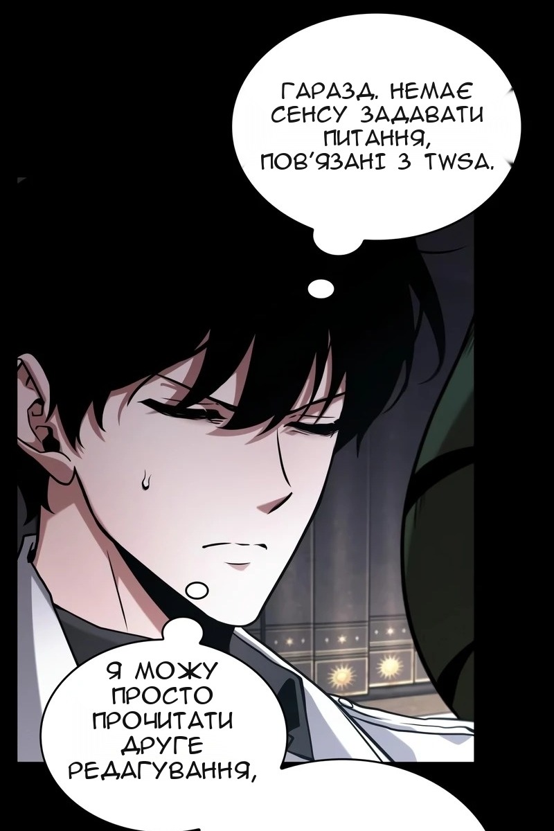 Сторінка 75