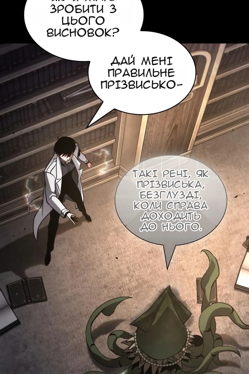 Сторінка 85