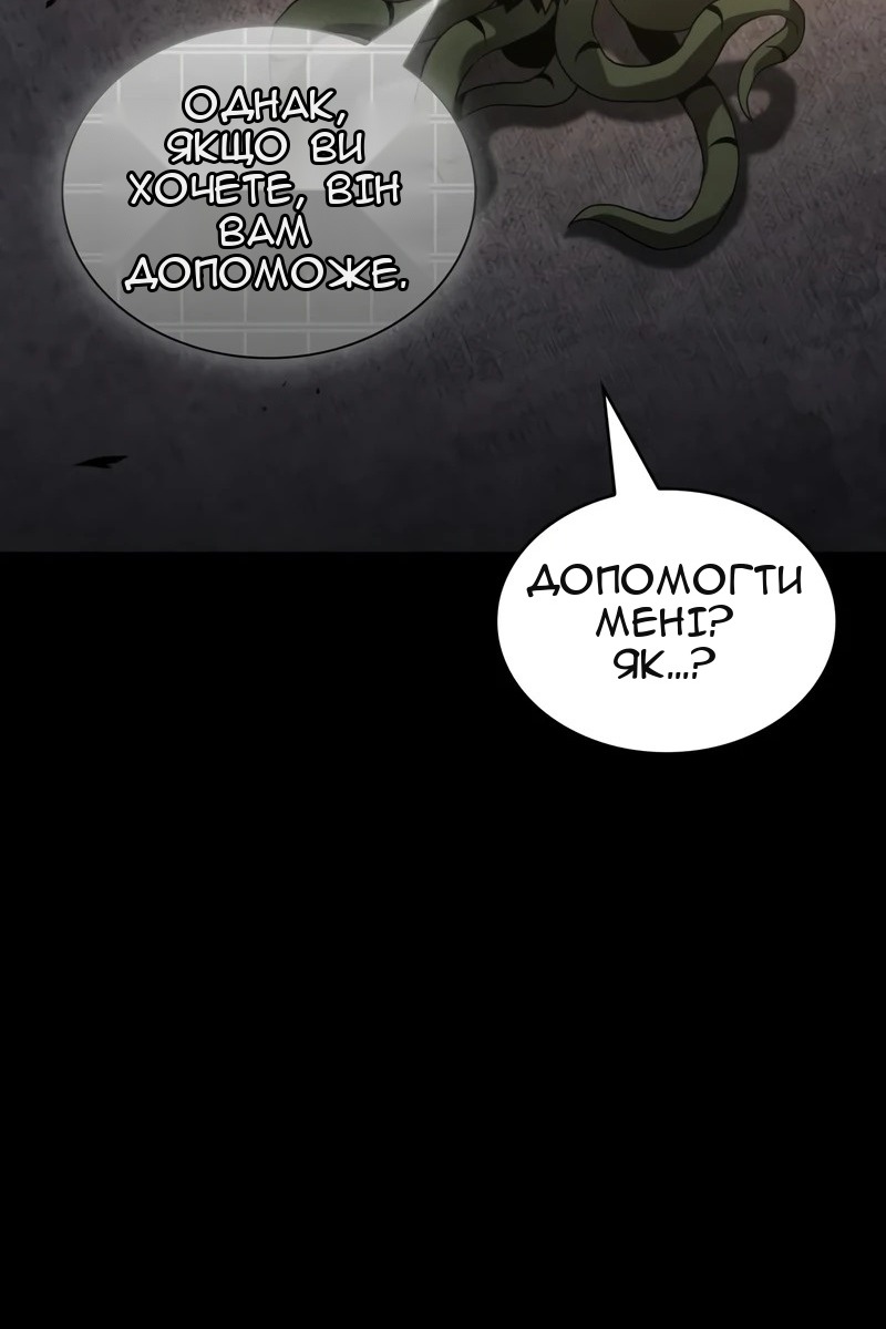 Сторінка 86