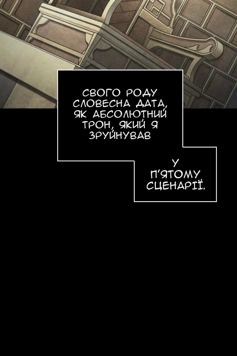 Сторінка 90