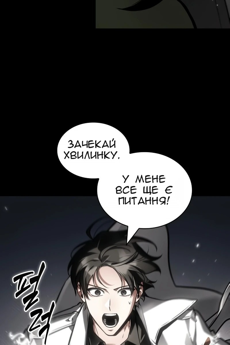 Сторінка 10