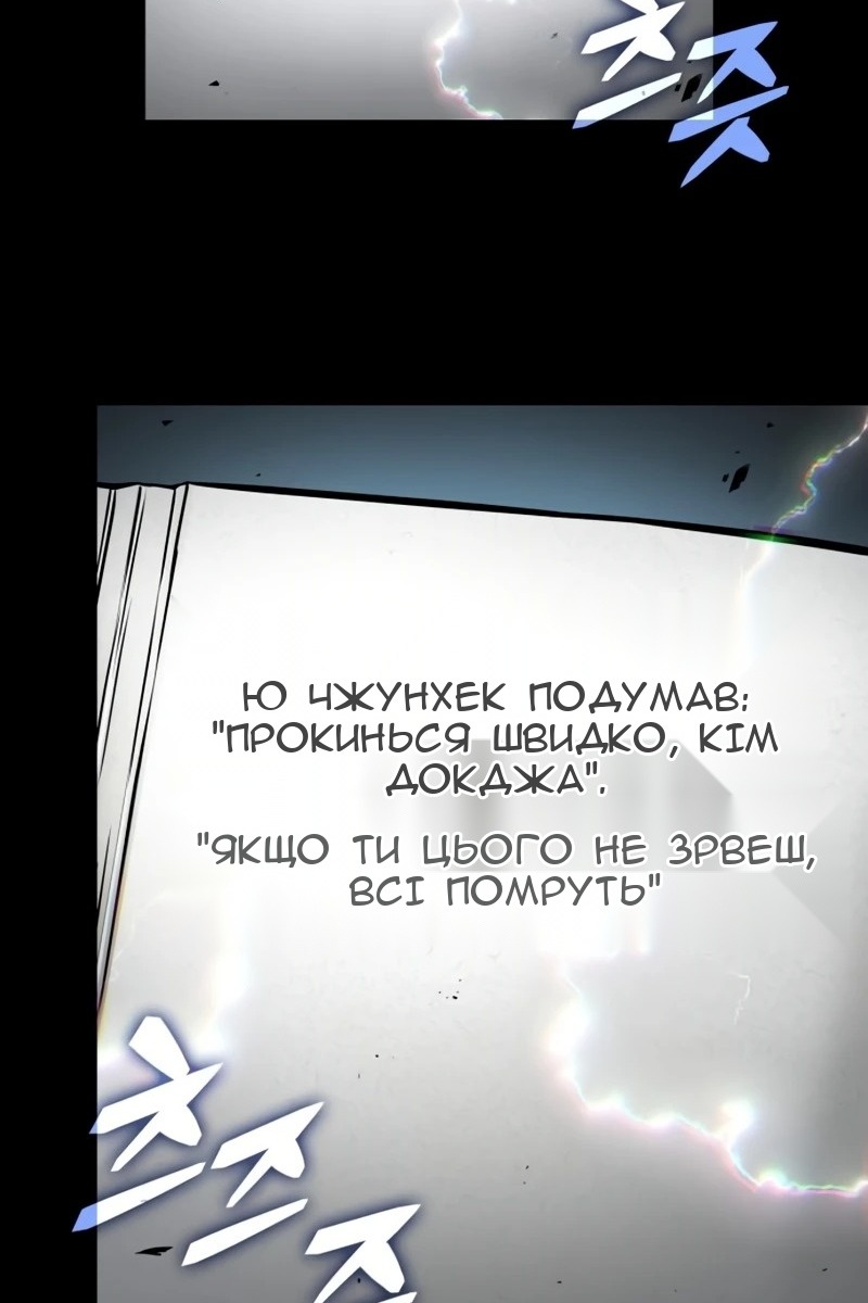 Сторінка 14