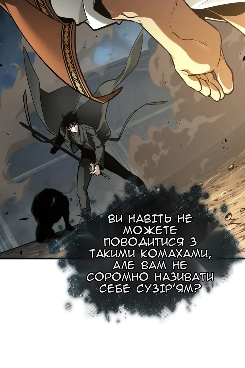 Сторінка 32