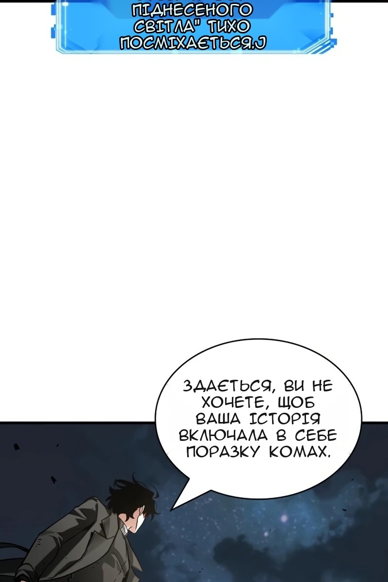 Сторінка 37
