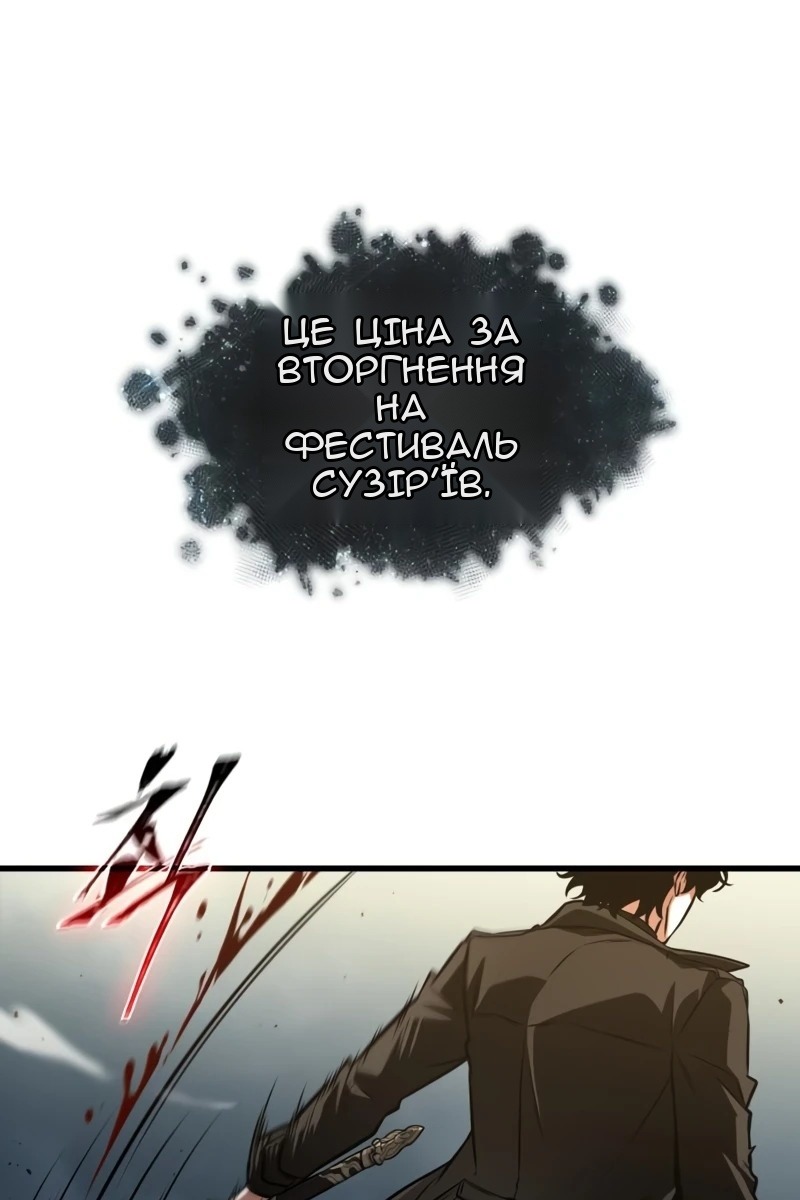 Сторінка 53