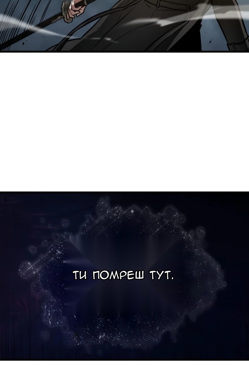 Сторінка 54