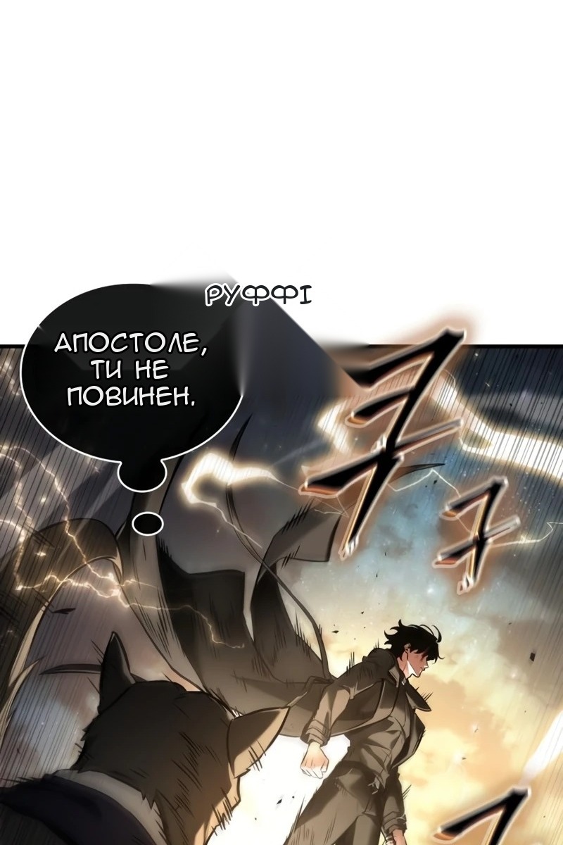Сторінка 61