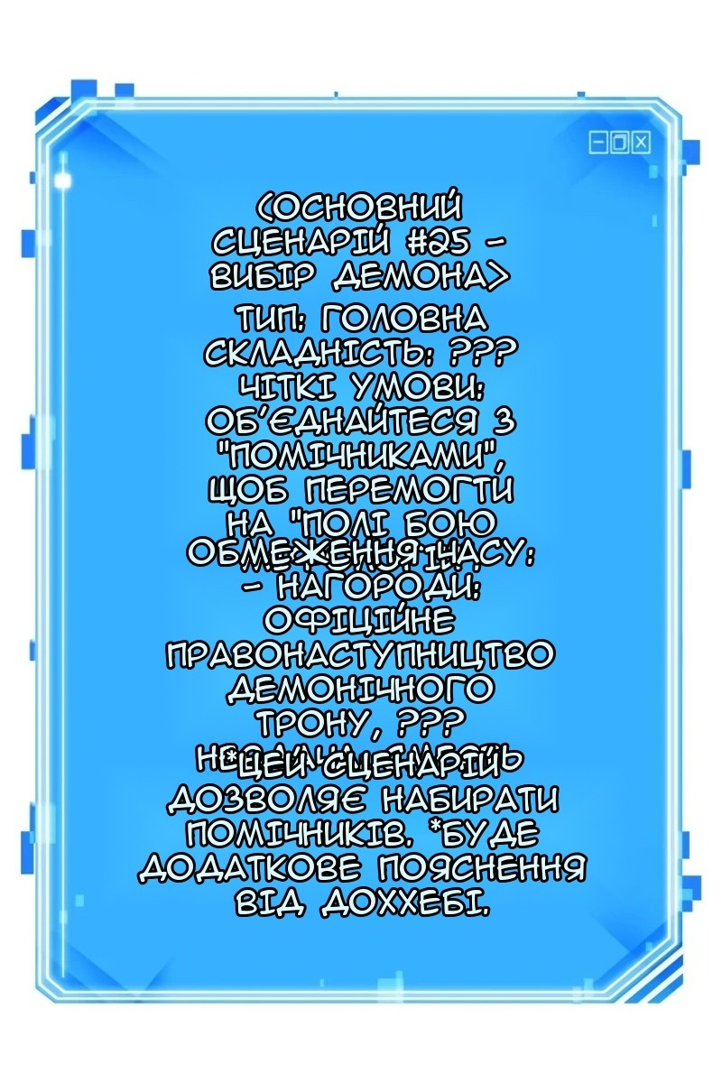 Сторінка 91