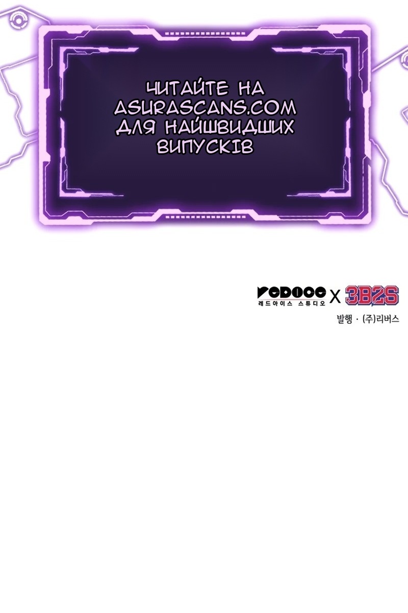Сторінка 92