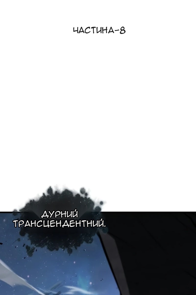 Сторінка 9