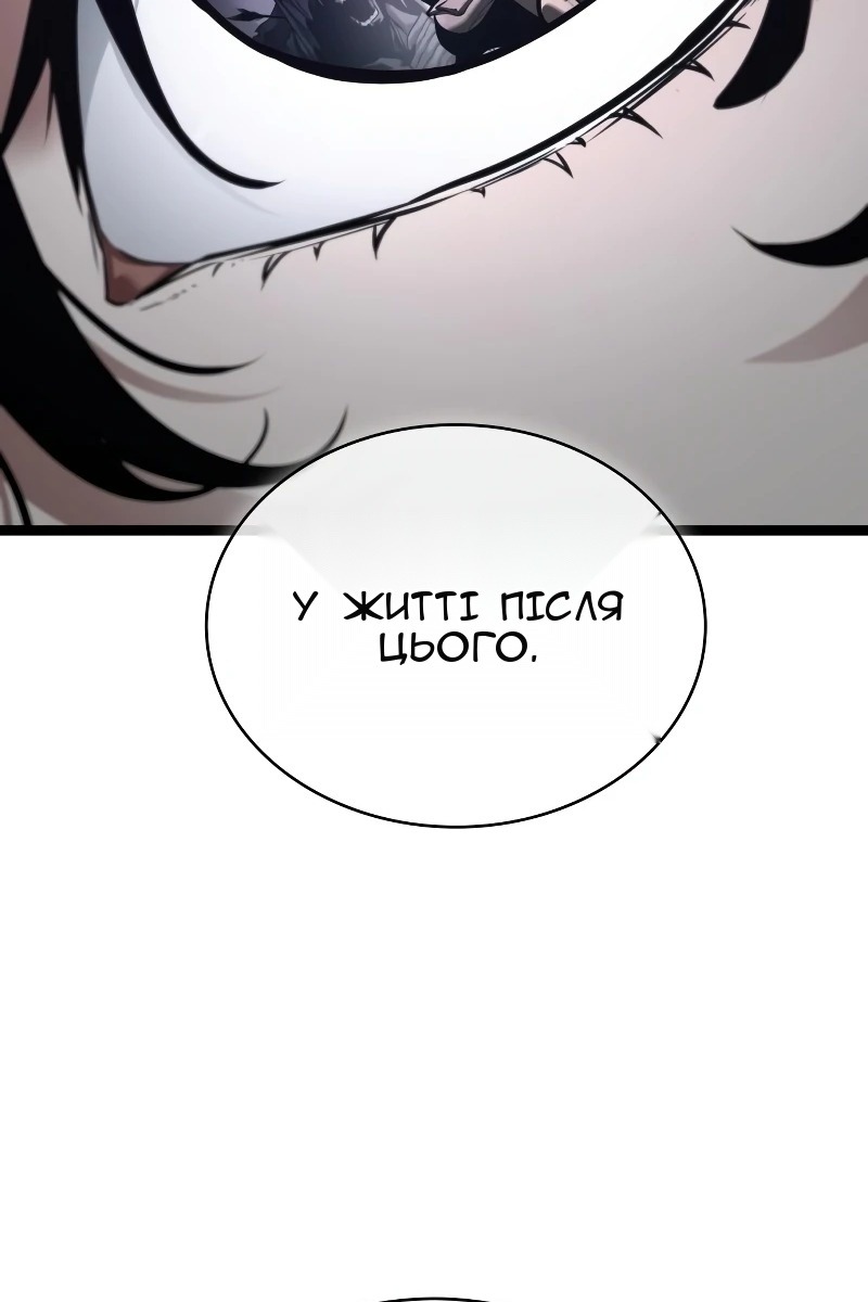 Сторінка 20