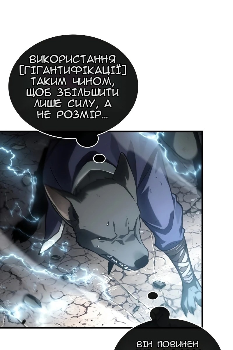 Сторінка 45