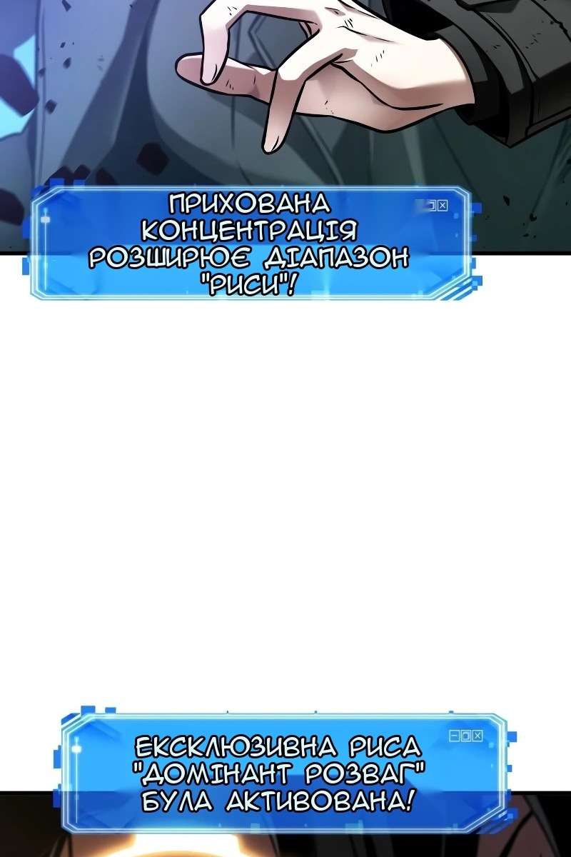 Сторінка 51