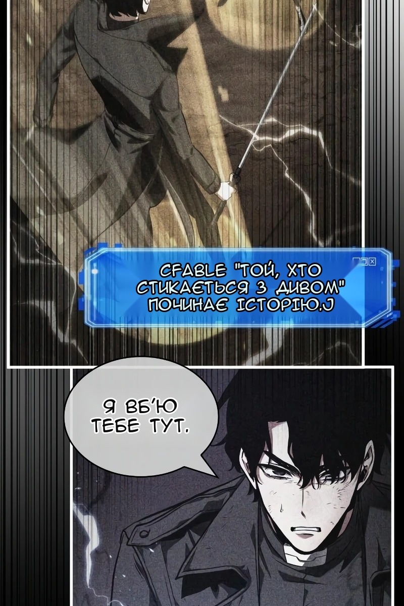 Сторінка 91