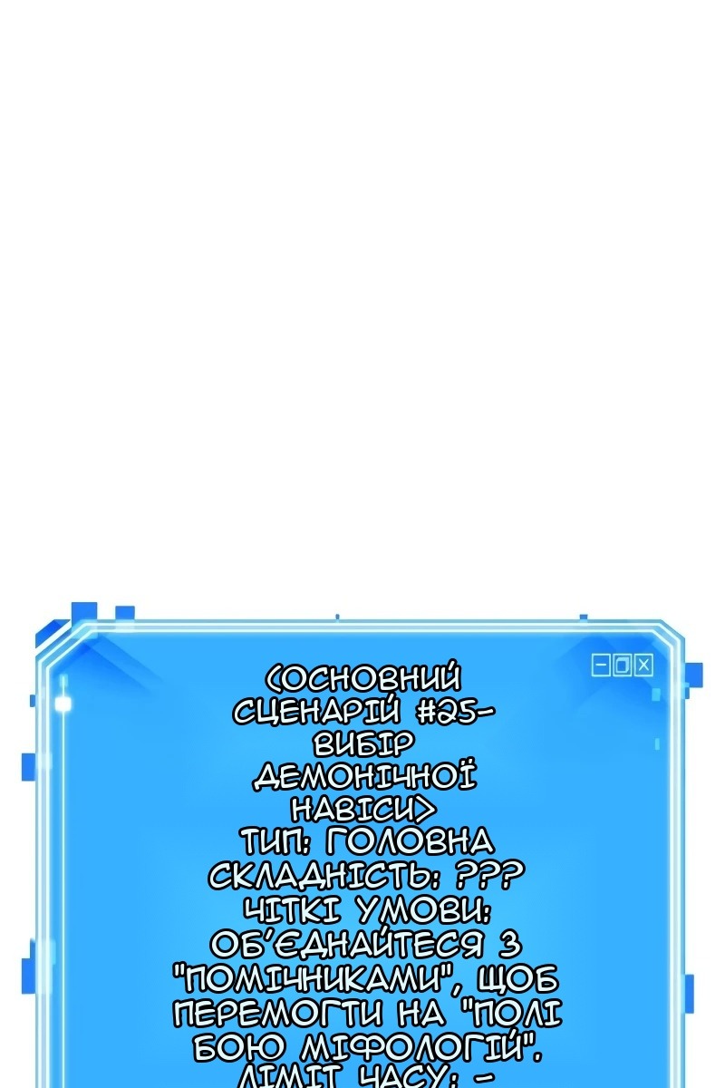 Сторінка 121