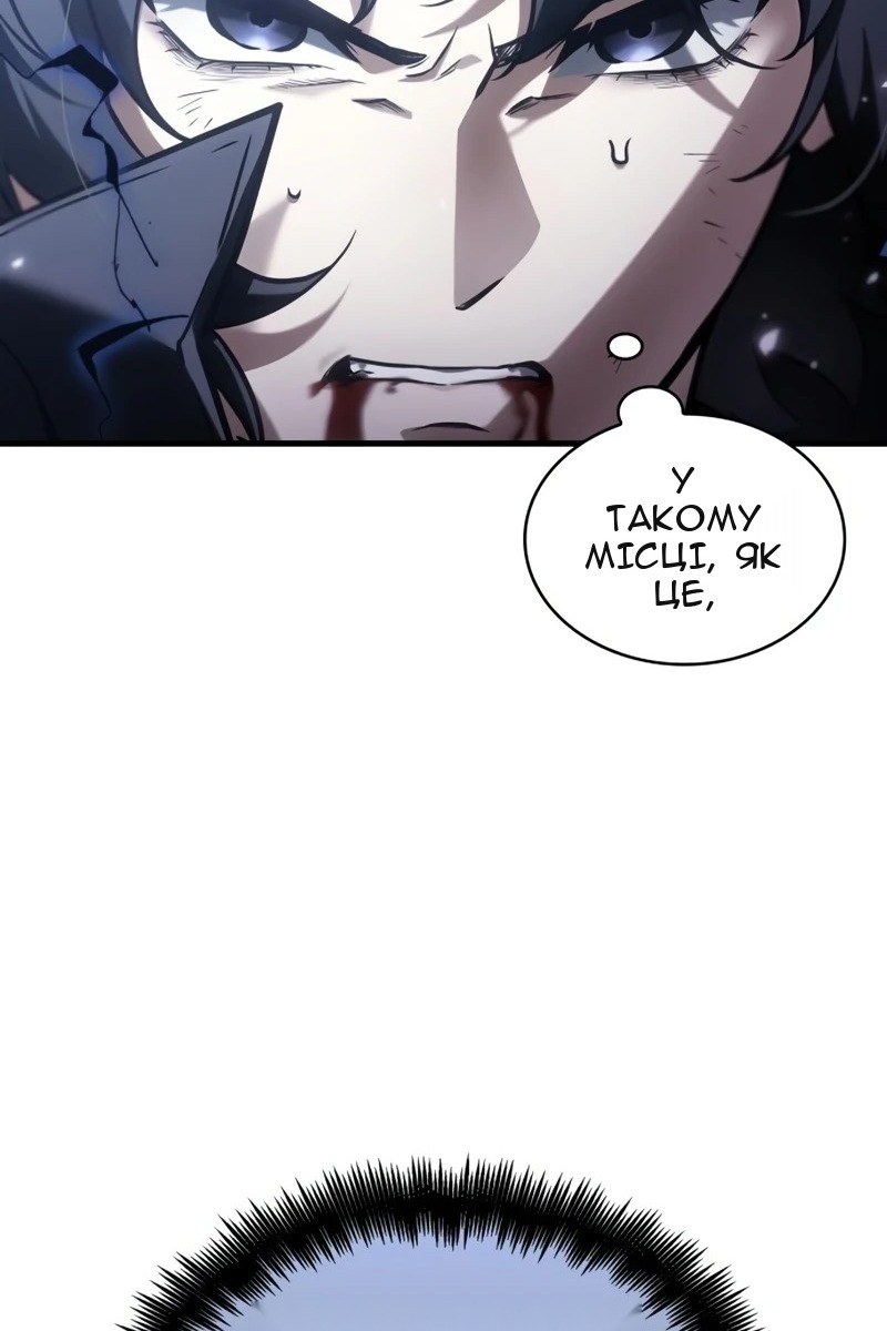 Сторінка 8
