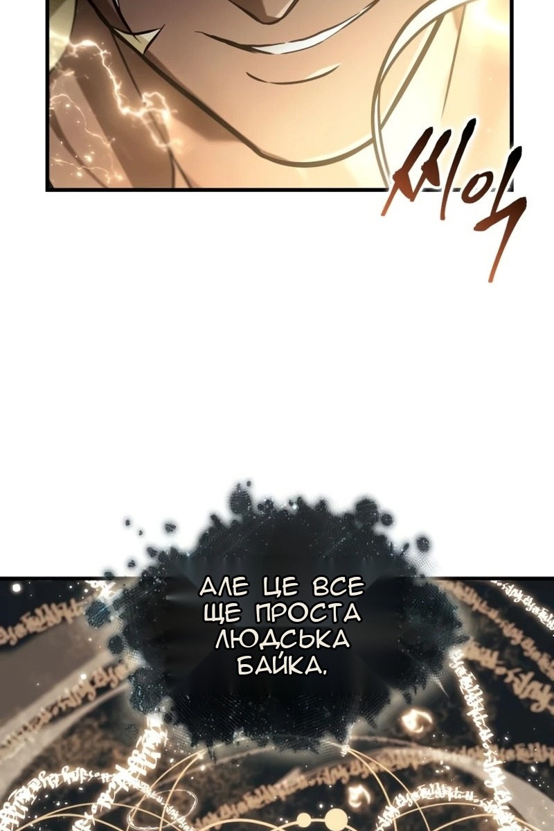 Сторінка 12