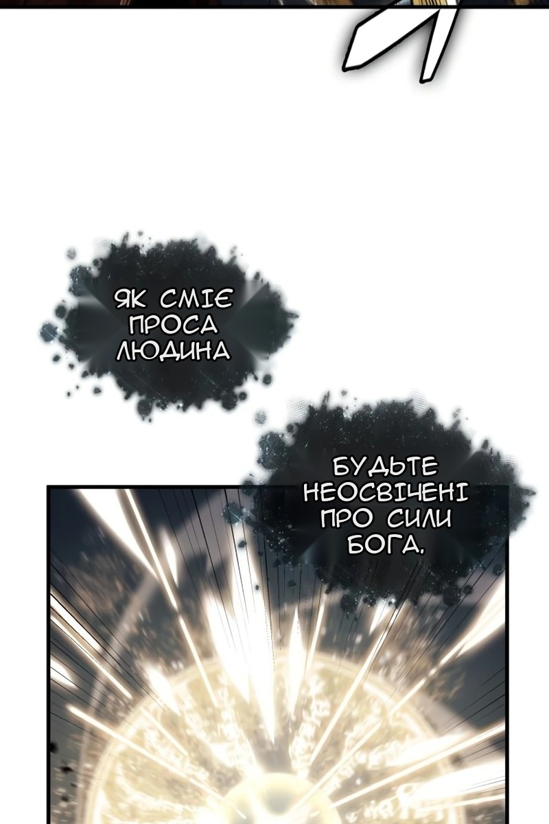 Сторінка 18