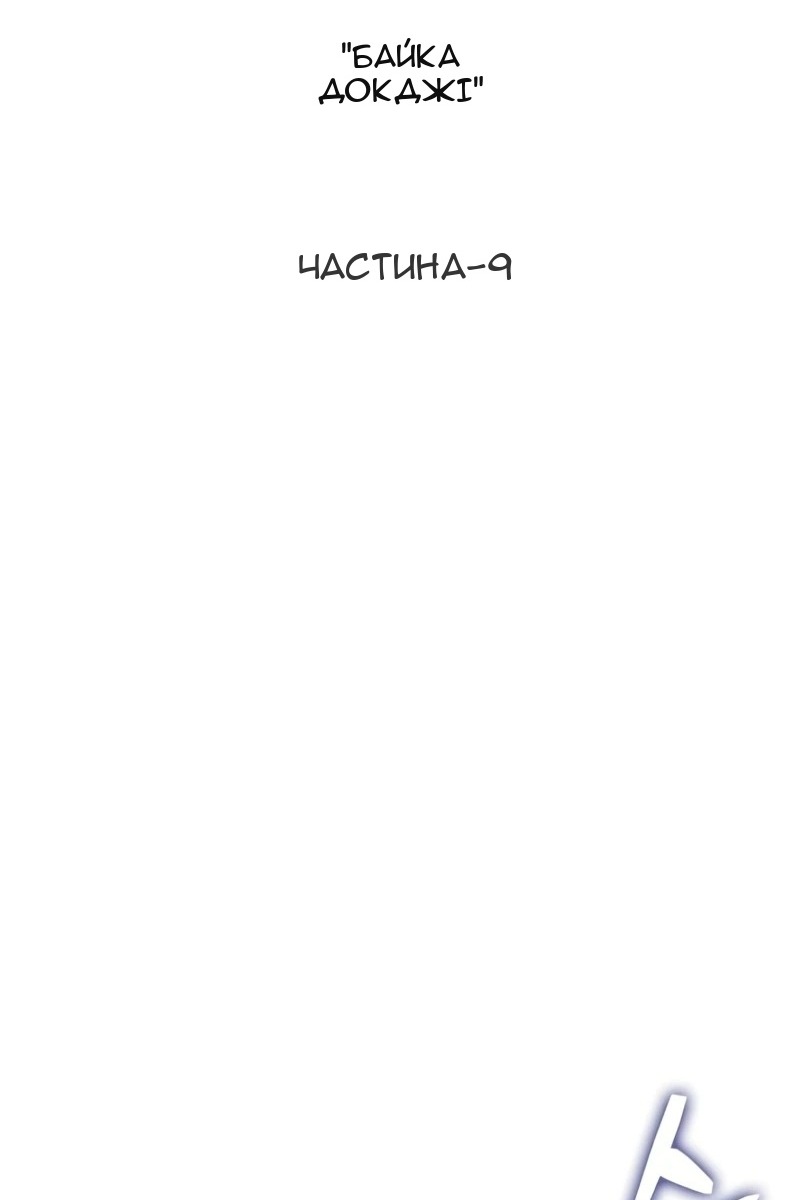 Сторінка 27