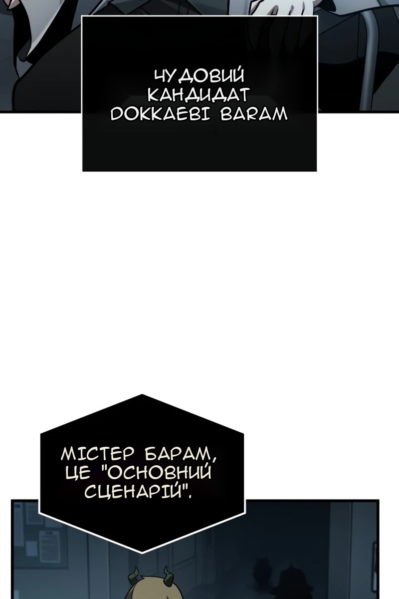 Сторінка 38