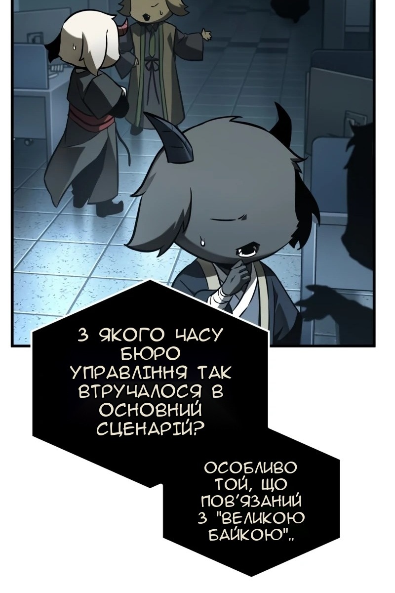 Сторінка 39