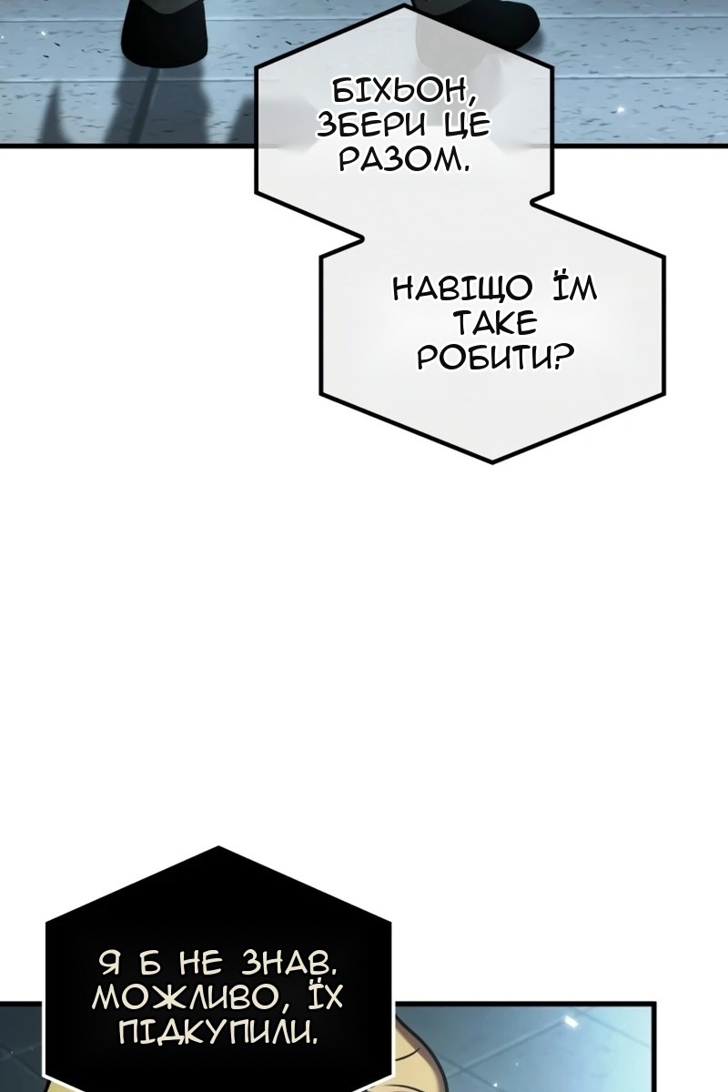 Сторінка 45
